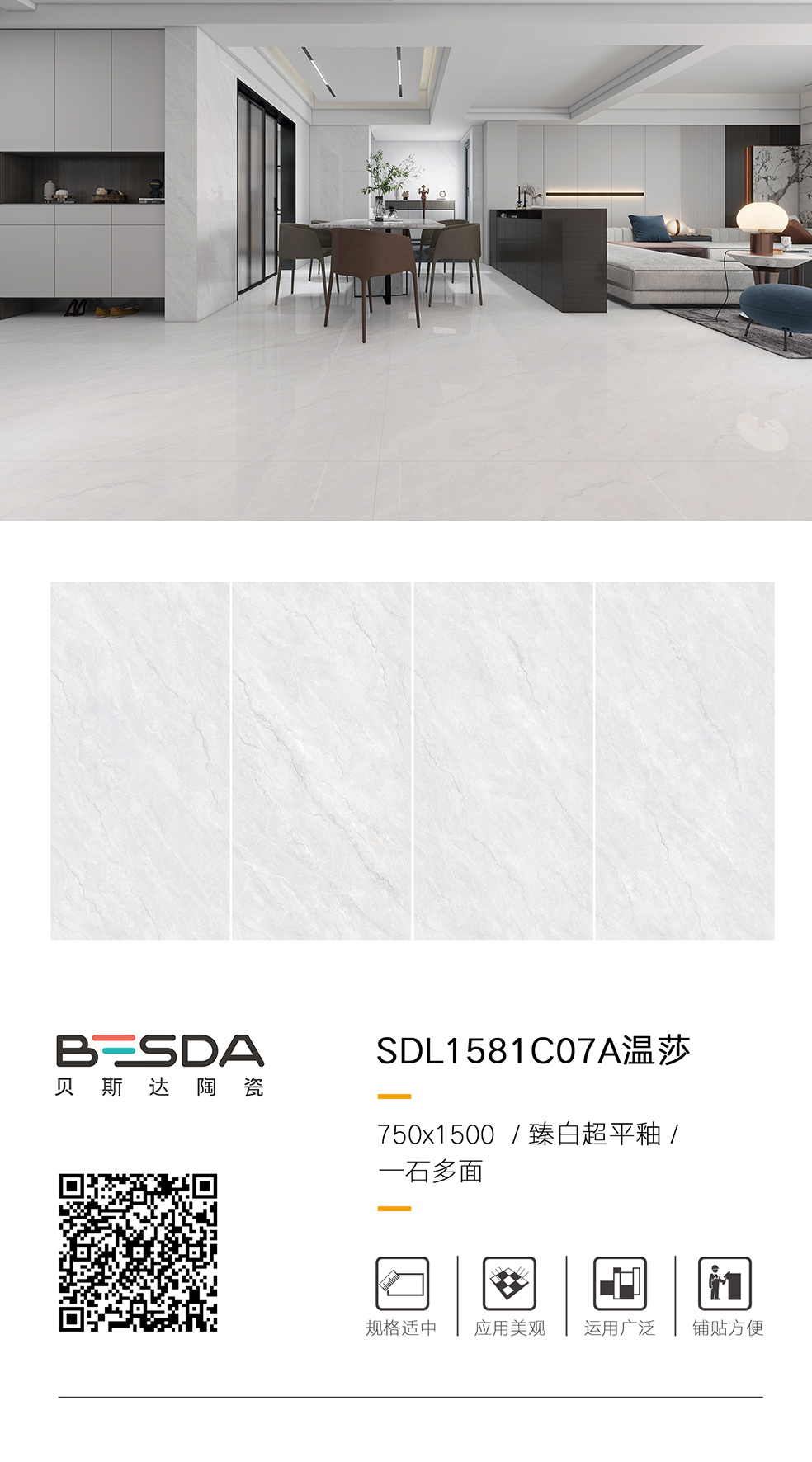 SDL1581C07A温莎.jpg