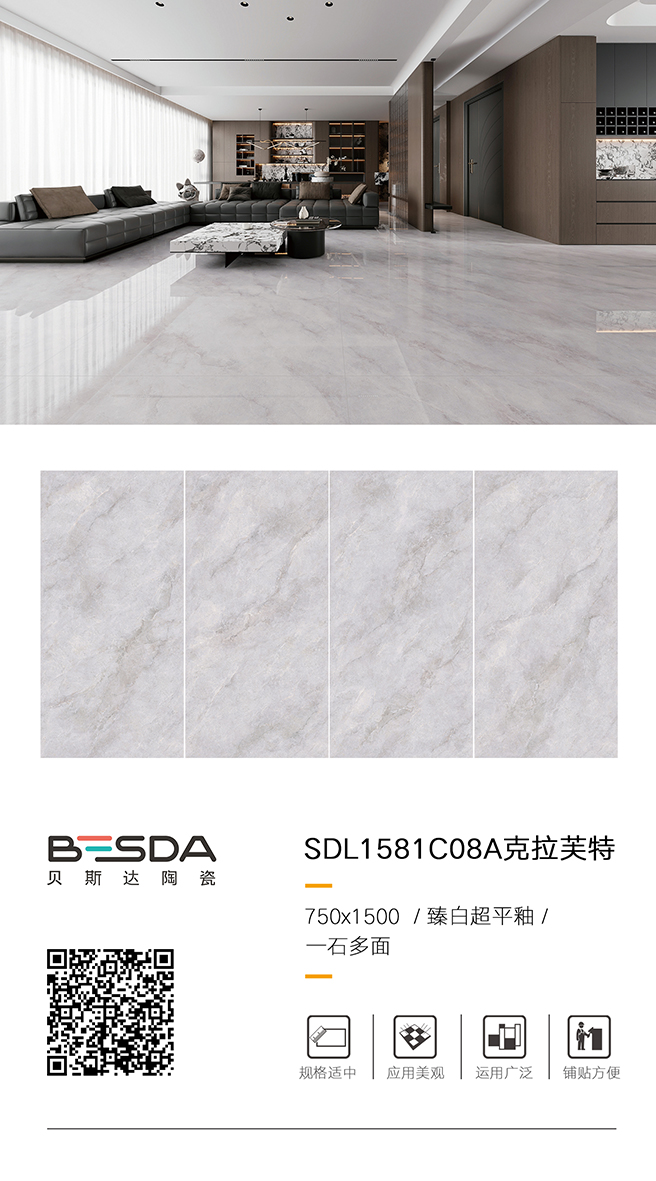 SDL1581C08A克拉芙特.jpg