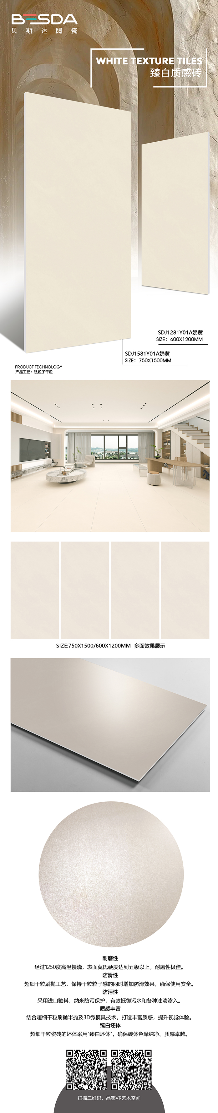 SDJ1281Y01A奶黄.jpg