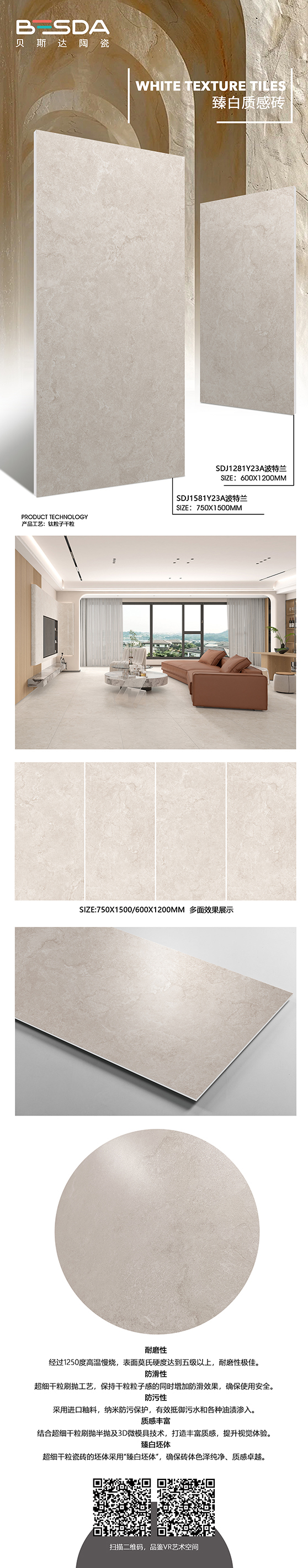 SDJ1281Y23A波特兰.jpg