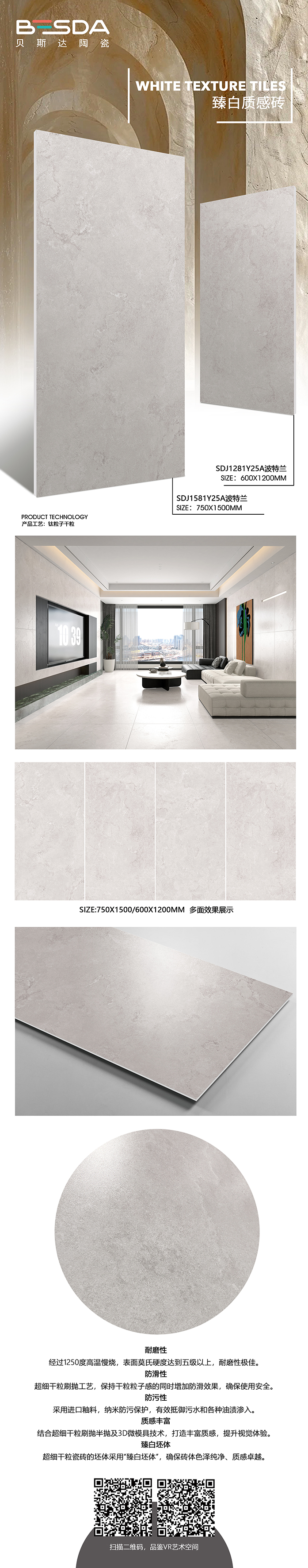 SDJ1281Y25A波特兰.jpg