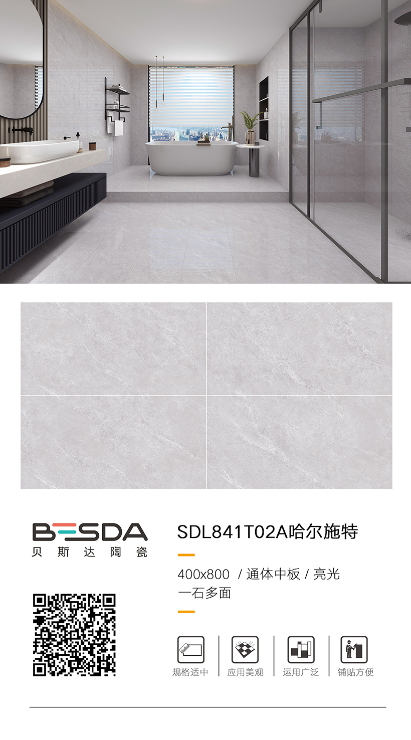 SDL841T02A哈尔施特.jpg